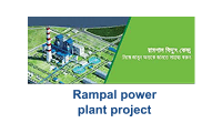 Rampal Power Plant 