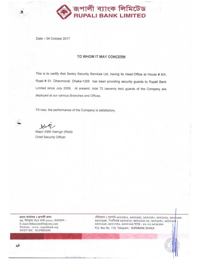 Rupali Bank PLC